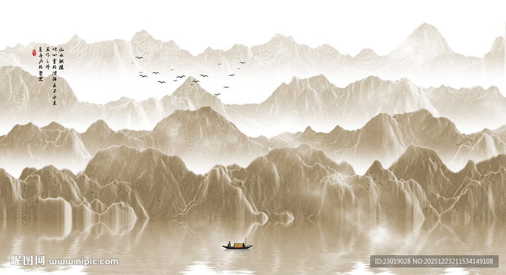 水墨山水意境图