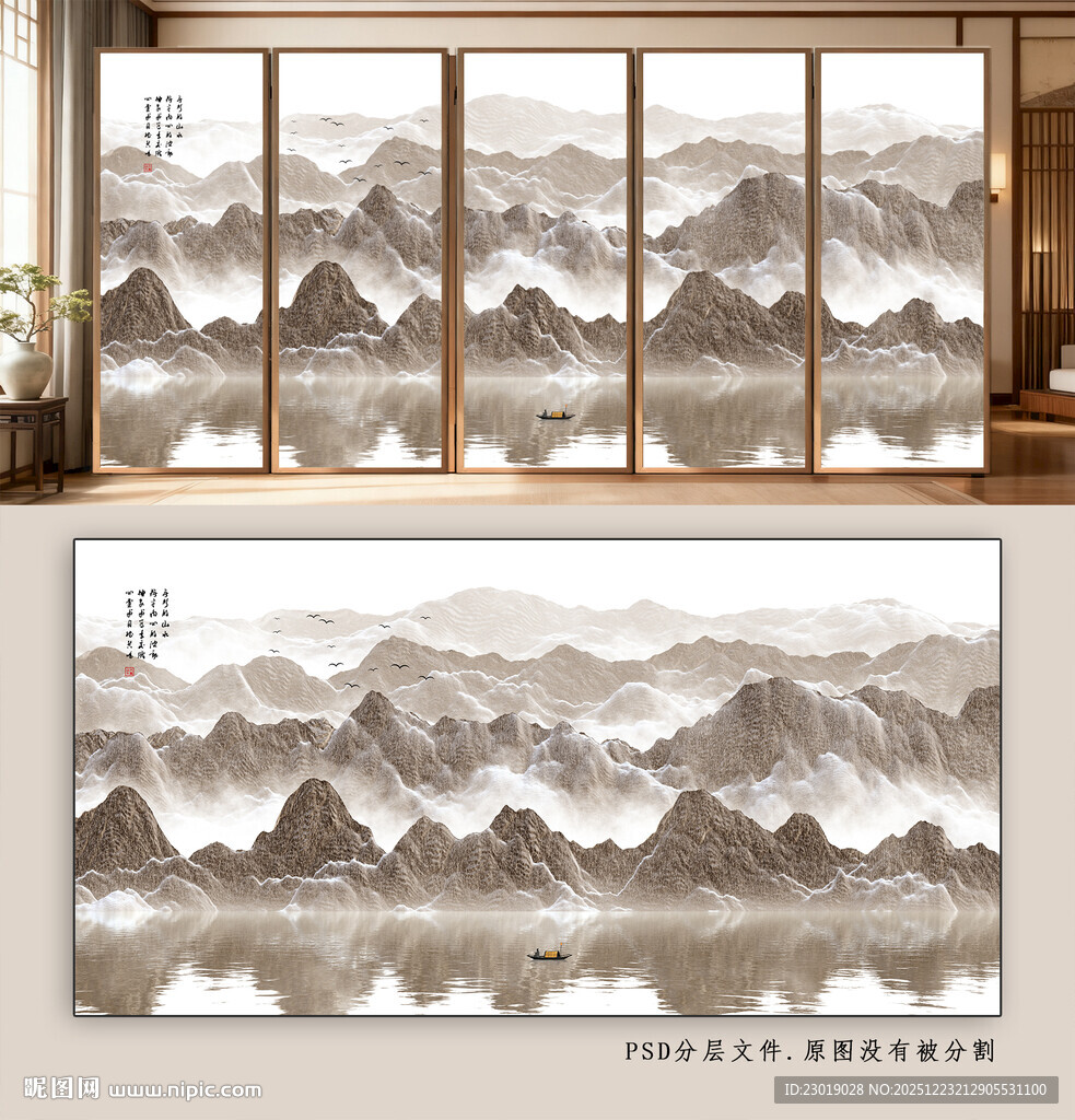 中式山水风玻璃隔断图案