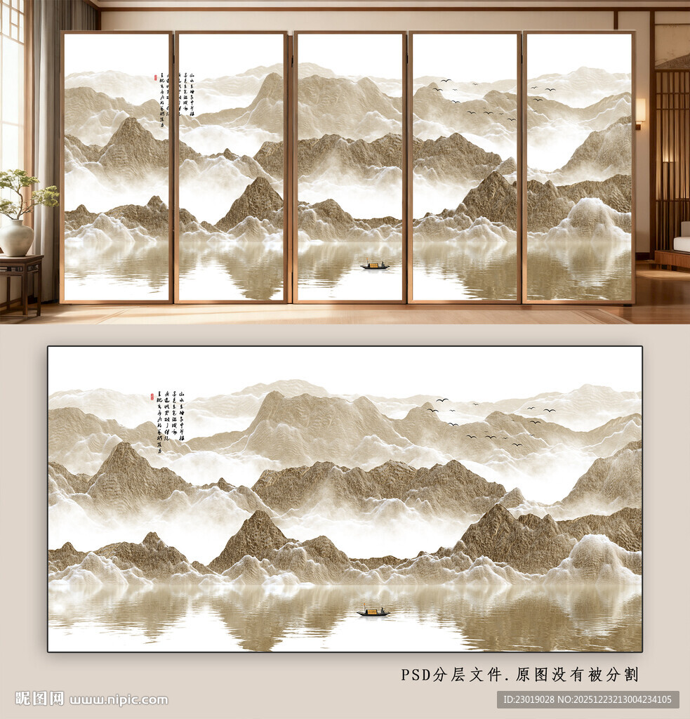 中式山水意境玻璃装饰画