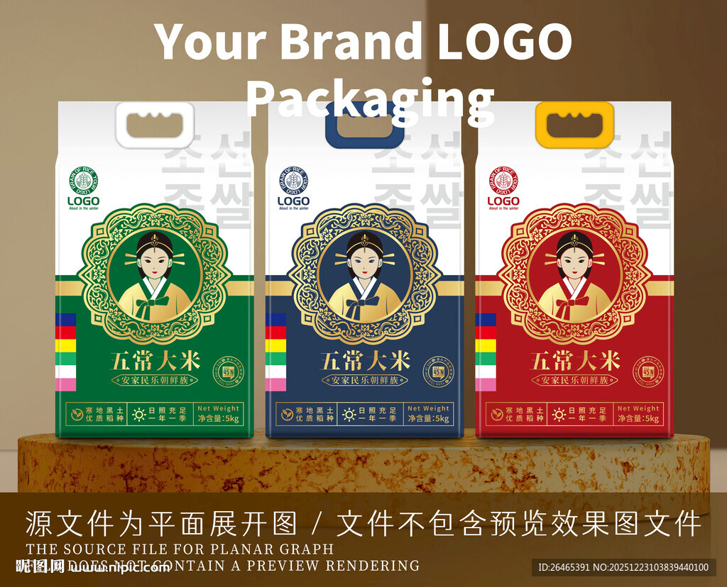 宠物食品包装设计模板