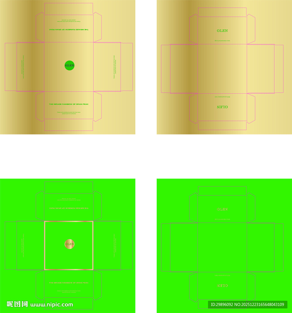 绿幕背景特效画面展示