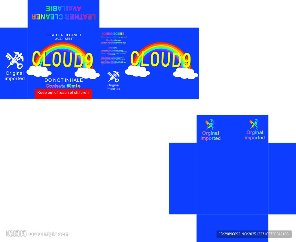 蓝色卡通风格活动物料设计