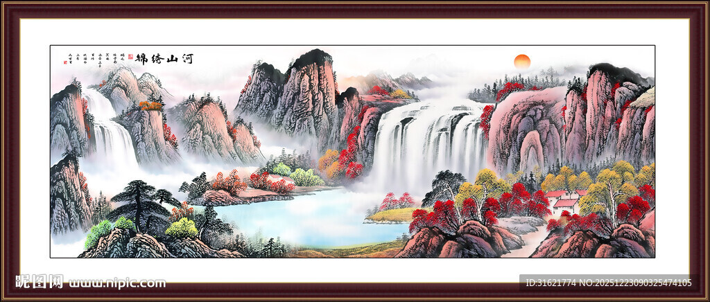  客厅国画山水画