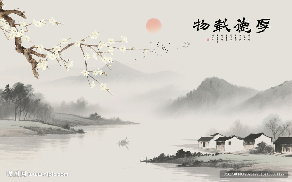 新中式厚德载物花鸟画壁画