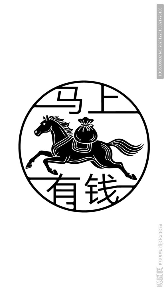 2026马上有钱圆形设计