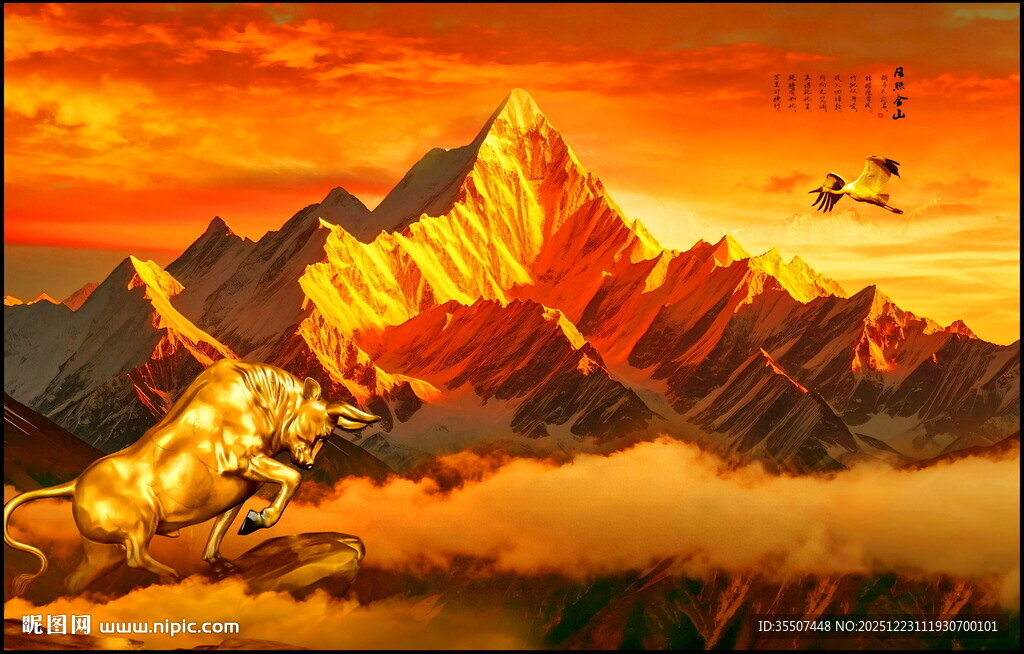 日照金山山水画