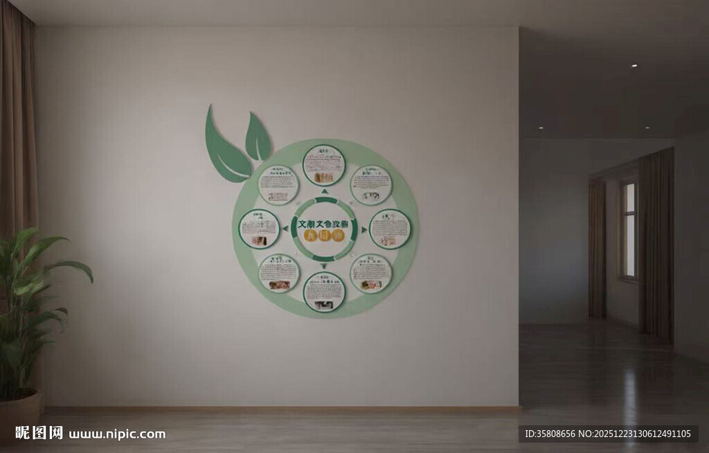 平衡膳食文化墙