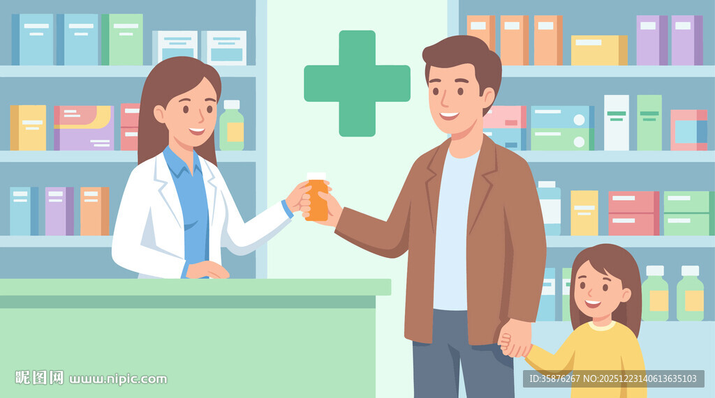 药店购药场景插画