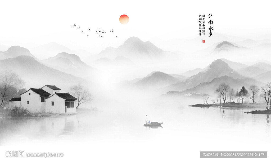 中国风水墨山水山水画