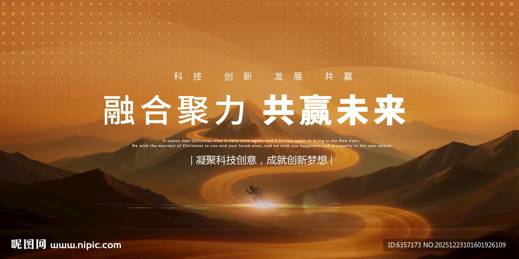 中国风水墨KV主视觉