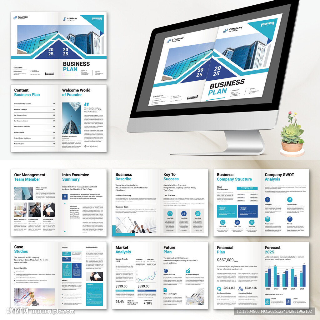 品牌画册InDesign模板