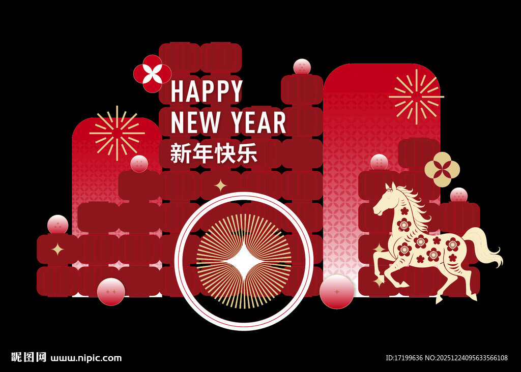 新年喜庆场景装饰美陈堆头