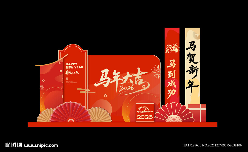 新年中式美陈装饰造型