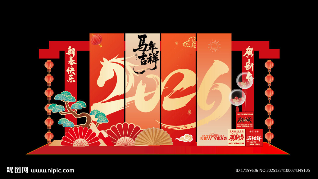 中式喜庆春节装饰活动美陈装饰