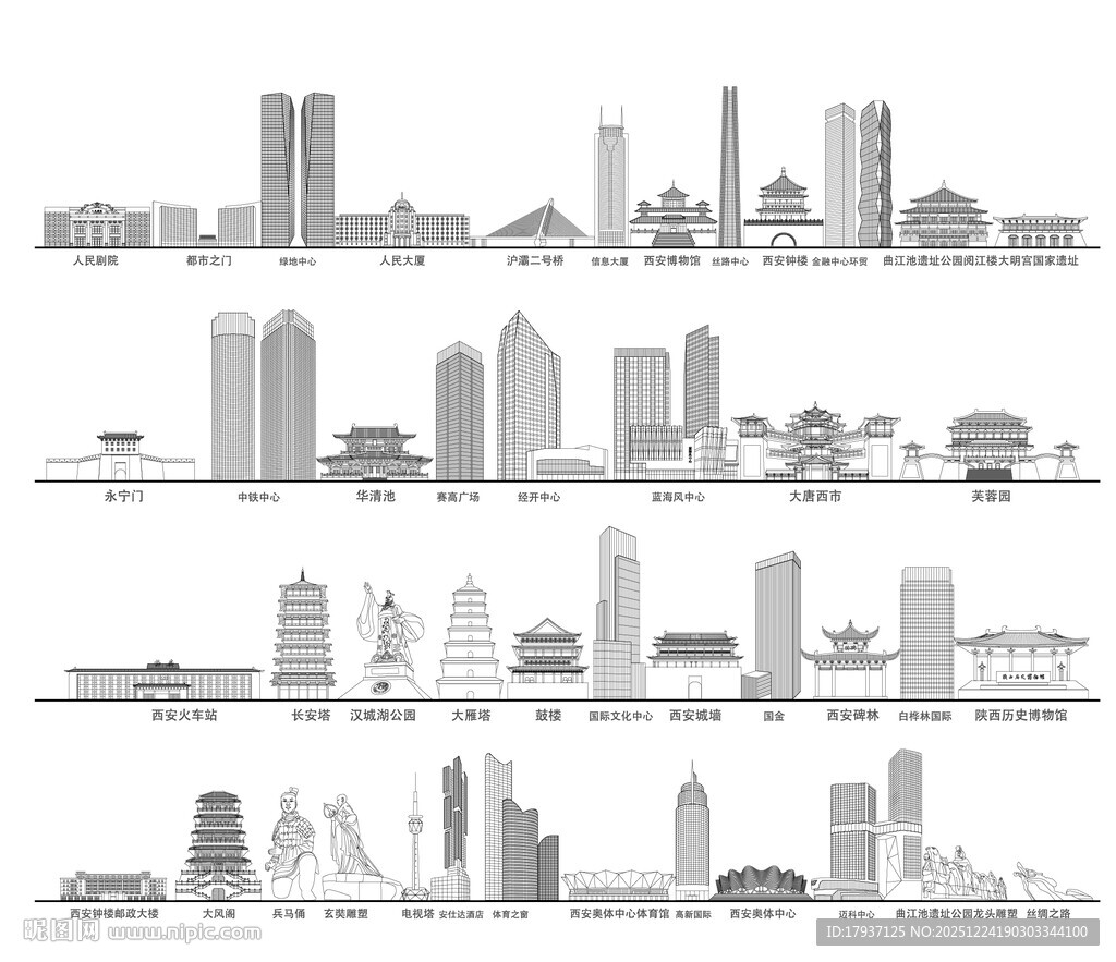 西安陕西城市建筑线描插画地标