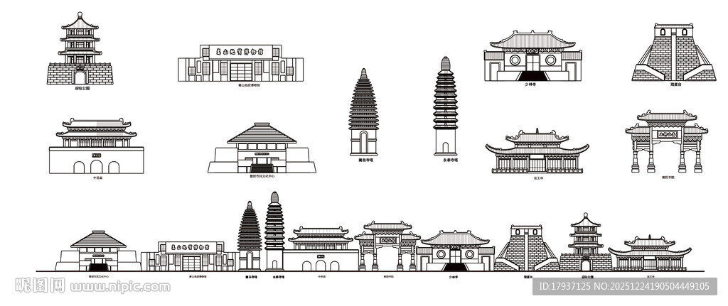 登封河南城市建筑线描插画地标