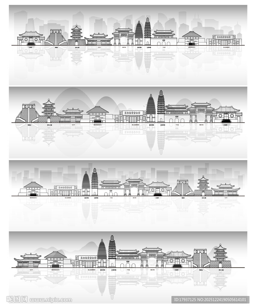 登封河南城市建筑线描插画地标