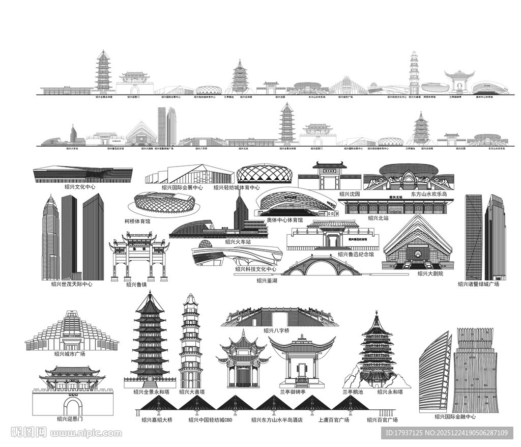 绍兴浙江城市建筑线描插画地标