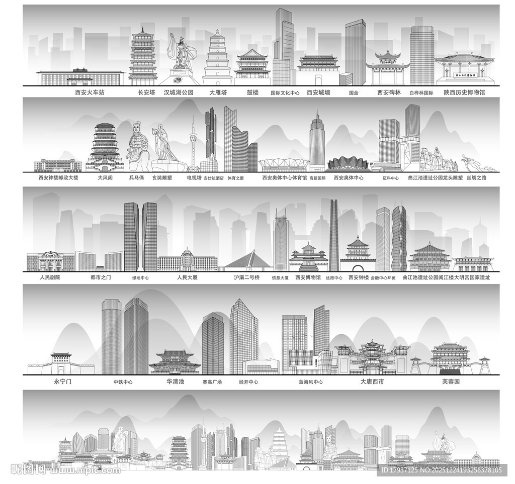 西安陕西城市建筑线描插画地标