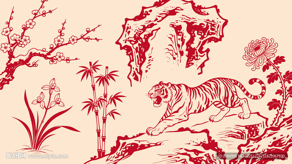 梅兰竹菊瑞虎矢量装饰画