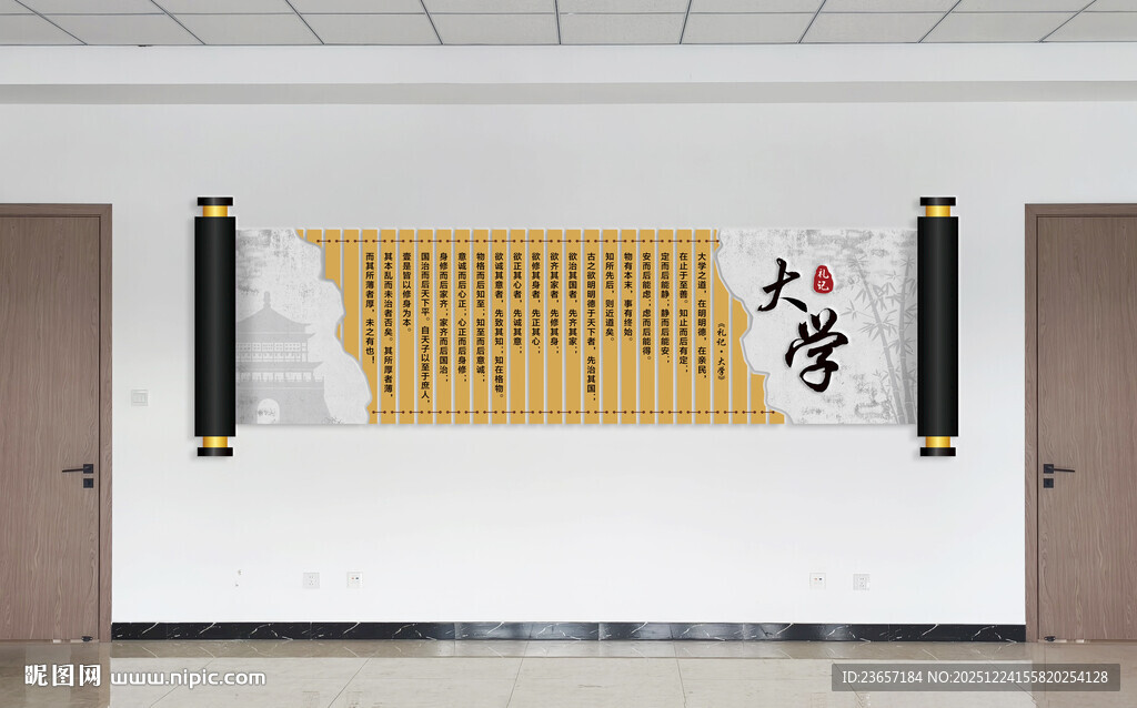 图书馆文化墙 校园文化墙   