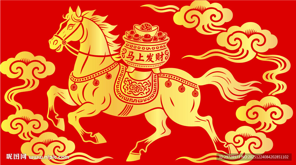 马上发财金色马