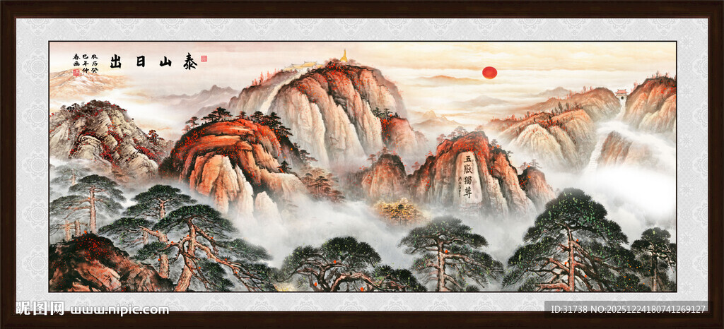 泰山风景画泰山图