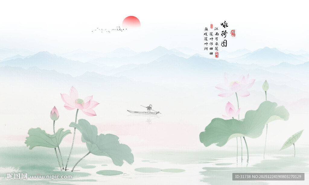 山水荷花背景墙