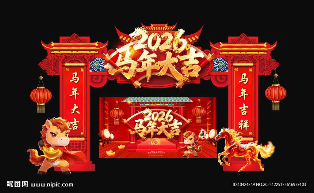 喜庆春节中式门楼装饰