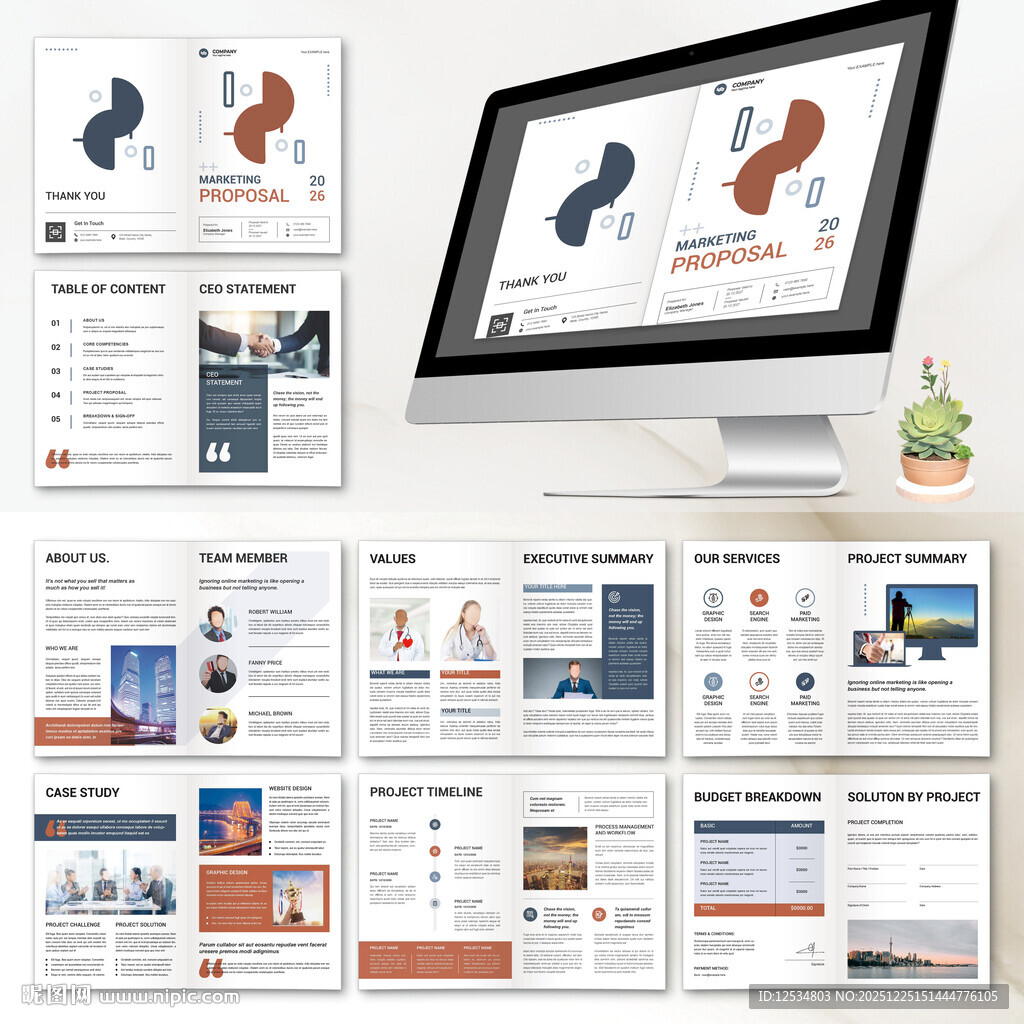 招商画册InDesign模板