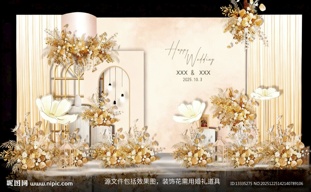 金色婚礼背景图