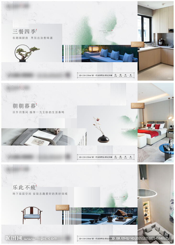 价值点系列单图