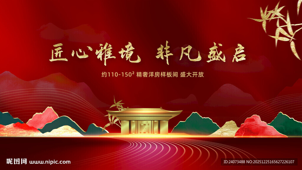 匠心筑梦 铭记党恩