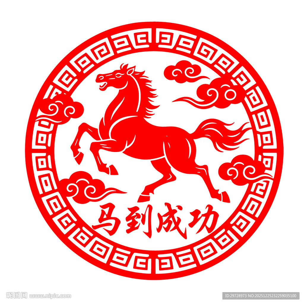 马到成功中式圆形装饰图案