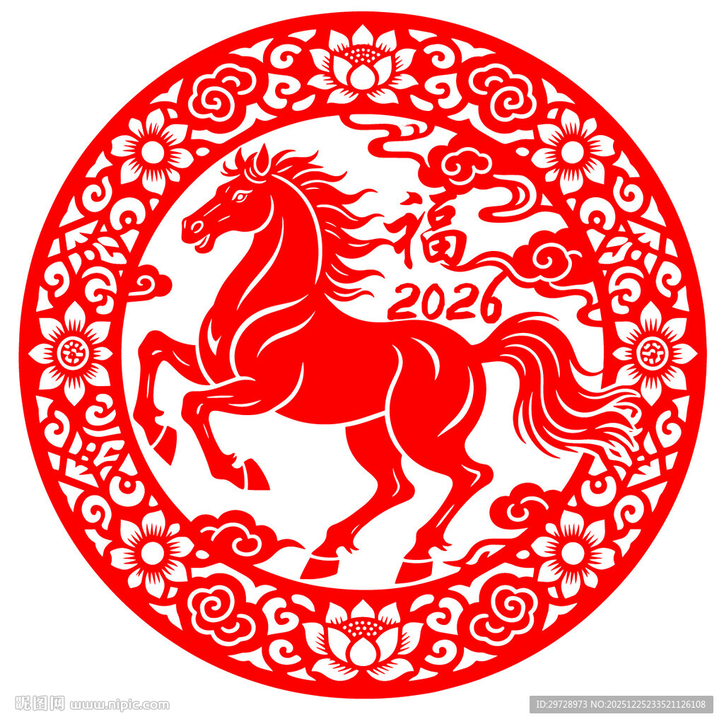 马年剪纸福字图案