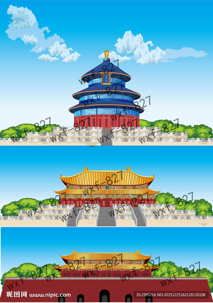 北京古代建筑故宫天坛