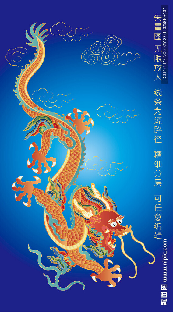 祥瑞国潮故宫龙纹cs6