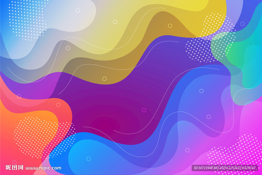 多彩波浪渐变抽象矢量背景图