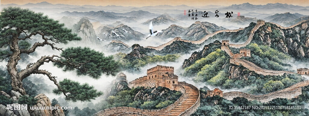 长城山水画