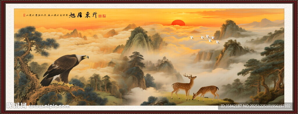 旭日东升国画