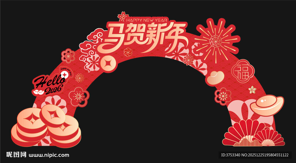 马年春节门头新年龙门架