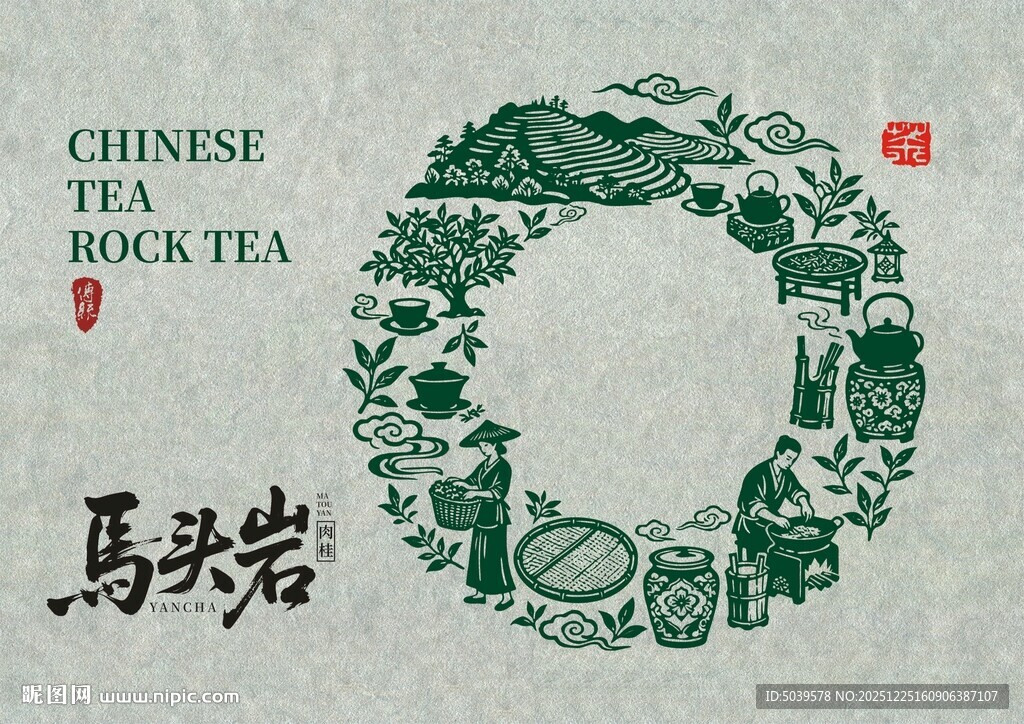 茶包装矢量插画