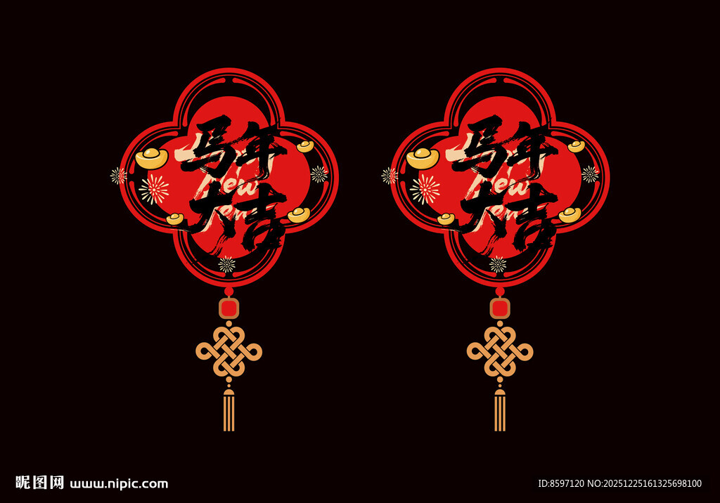 2026年马年大吉玻璃剪纸窗花