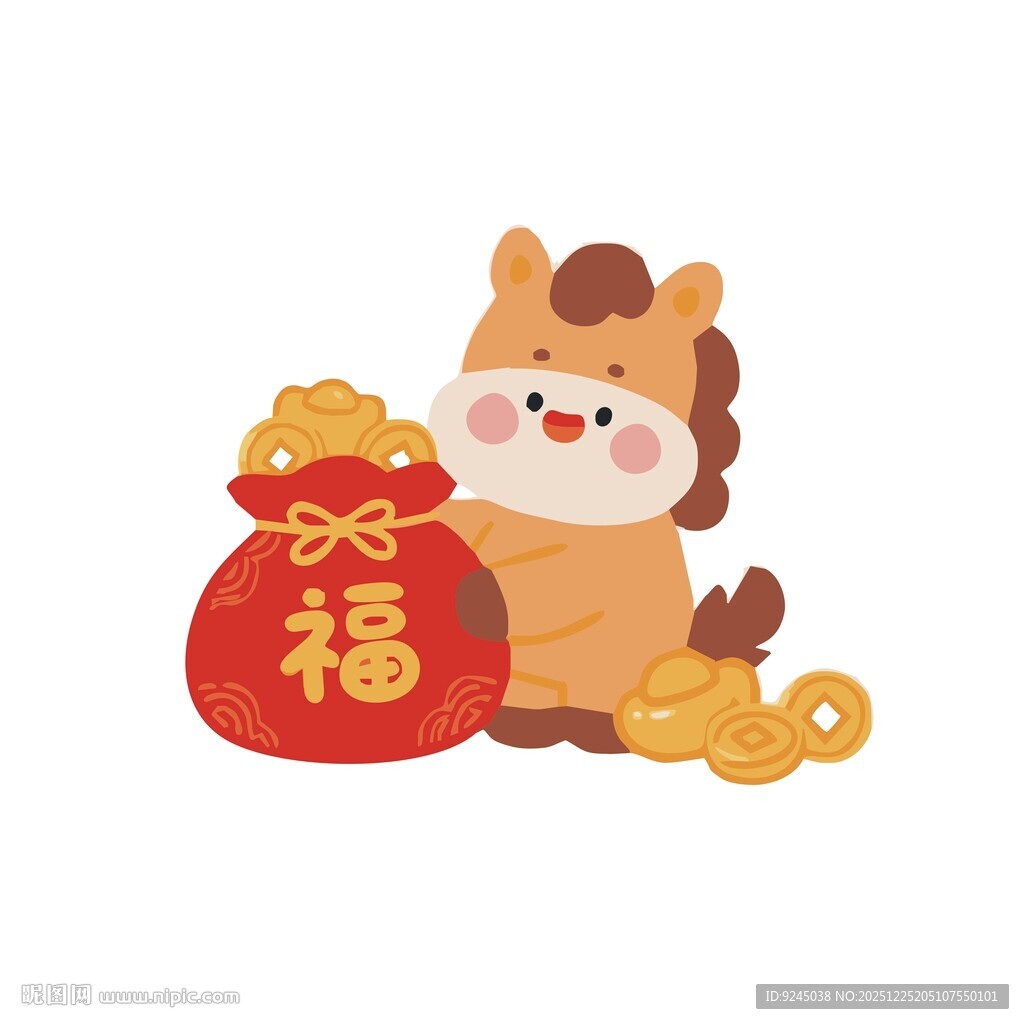 福袋小马贺岁财运亨通