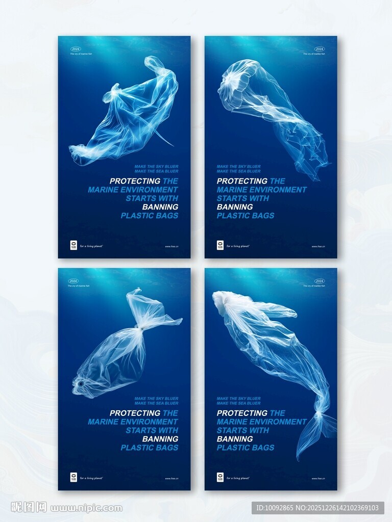 保护海洋环境海报设计
