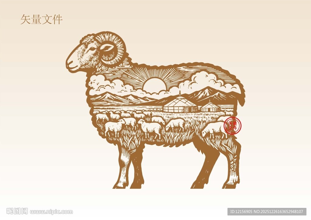 草原羊插画