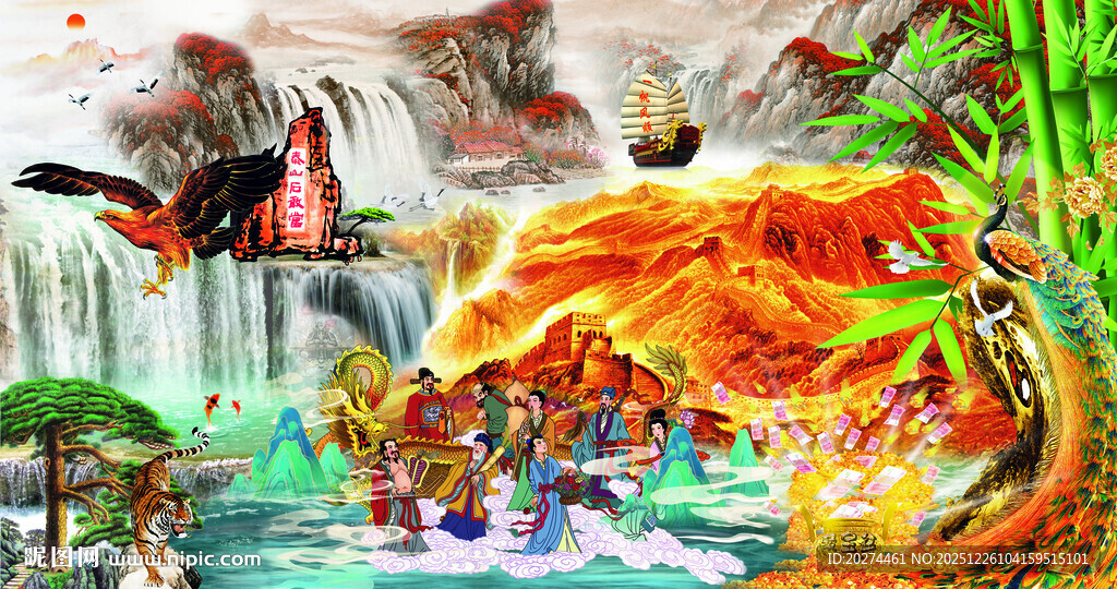 山水画八仙美猴王石敢当泰山