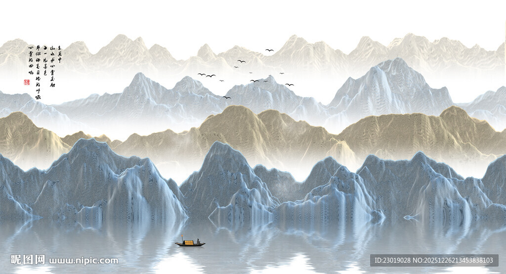 意境抽象水墨山水画