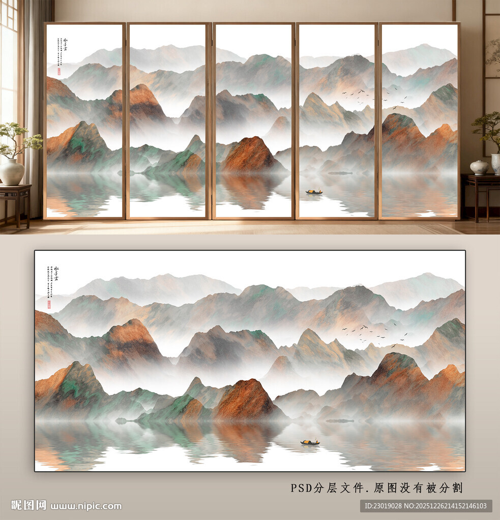 中式山水晶瓷画