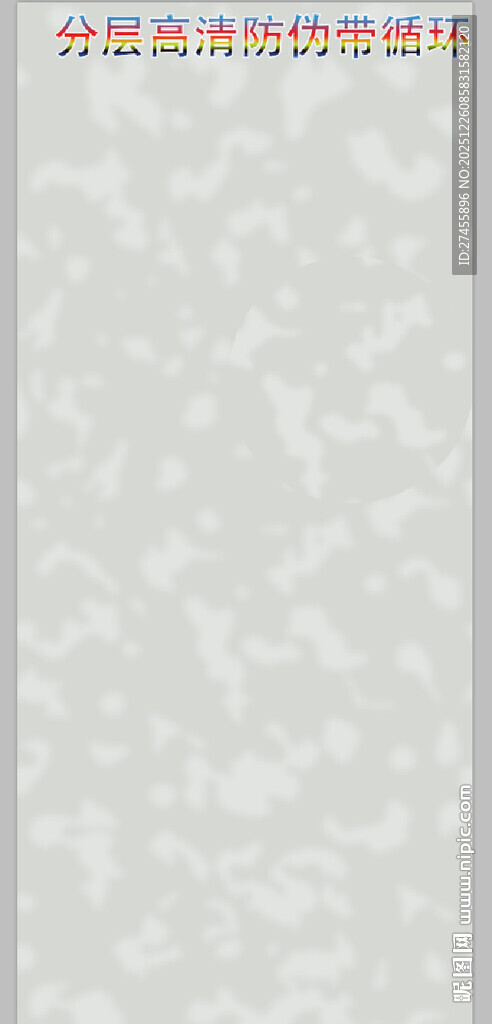 白色 纹理 素材